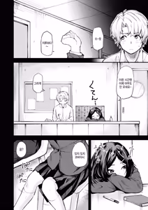 Page 4 of Shishunki no Manimani - preview thumbnail