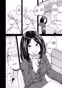 Page 6 of Shishunki no Manimani - preview thumbnail