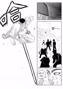 Page 40 of 电锯人杏艾篇 | 메가톱맨 - preview thumbnail