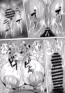 Page 18 of Horuko Nyuugyou Hajimemashita - preview thumbnail