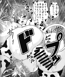 Page 26 of Horuko Nyuugyou Hajimemashita - preview thumbnail