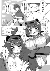 Page 4 of Yaia Muzumuzu suru no! - preview thumbnail