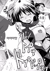 Page 19 of Toshoshitsu no Kanojo | 도서실의 그녀 - preview thumbnail