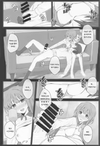 Page 15 of TYPE-69a - preview thumbnail