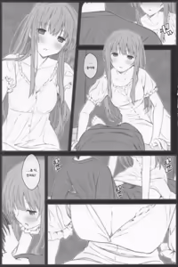 Page 2 of TYPE-69a - preview thumbnail