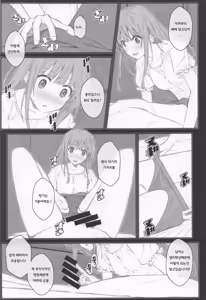 Page 4 of TYPE-69a - preview thumbnail