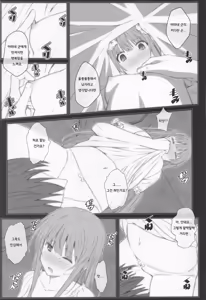 Page 6 of TYPE-69a - preview thumbnail