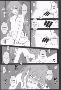 Page 8 of TYPE-69a - preview thumbnail