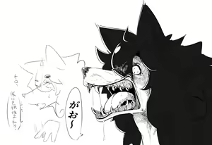 Page 7 of Artist - daisukitsune - preview thumbnail