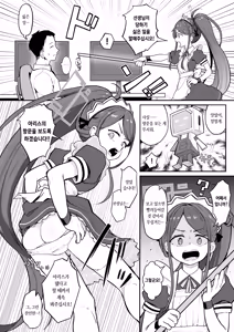 Page 3 of Alice, Erosugiru | 아리스, 너무 야하다 - preview thumbnail