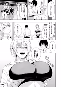 Page 152 of COMIC Shingeki 2026-05 - preview thumbnail
