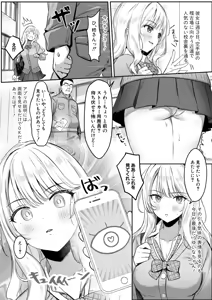 Page 175 of COMIC Shingeki 2026-05 - preview thumbnail