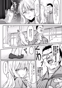 Page 176 of COMIC Shingeki 2026-05 - preview thumbnail
