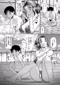 Page 203 of COMIC Shingeki 2026-05 - preview thumbnail