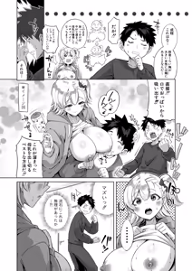 Page 319 of COMIC Shingeki 2026-05 - preview thumbnail