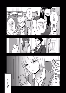 Page 121 of COMIC Kuriberon DUMA 2026-04 Vol.83 - preview thumbnail