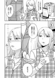 Page 126 of COMIC Kuriberon DUMA 2026-04 Vol.83 - preview thumbnail