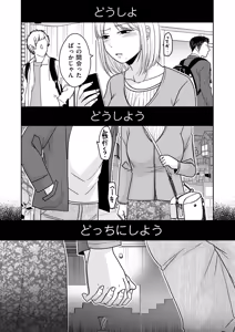 Page 128 of COMIC Kuriberon DUMA 2026-04 Vol.83 - preview thumbnail