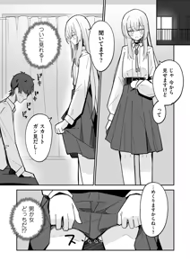 Page 196 of COMIC Kuriberon DUMA 2026-04 Vol.83 - preview thumbnail