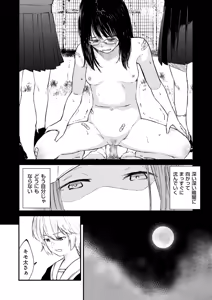 Page 24 of COMIC Kuriberon DUMA 2026-04 Vol.83 - preview thumbnail