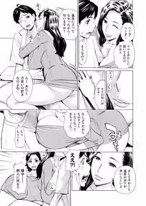 Page 265 of COMIC Kuriberon DUMA 2026-04 Vol.83 - preview thumbnail