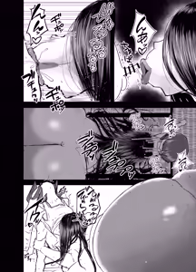 Page 16 of Kyoshiri Hasshaku Shounen Kitan - preview thumbnail