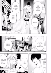 Page 4 of Yofuke no Miwaku | 심야의 매혹 - preview thumbnail