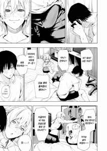 Page 8 of Yofuke no Miwaku | 심야의 매혹 - preview thumbnail