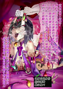 Page 144 of 合集自用 - preview thumbnail