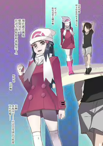 Page 15 of 合集自用 - preview thumbnail