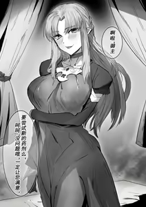 Page 186 of 合集自用 - preview thumbnail