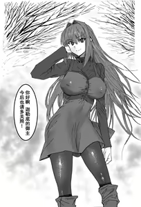 Page 257 of 合集自用 - preview thumbnail