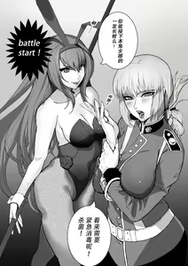 Page 344 of 合集自用 - preview thumbnail