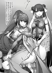 Page 357 of 合集自用 - preview thumbnail