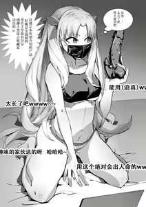Page 361 of 合集自用 - preview thumbnail