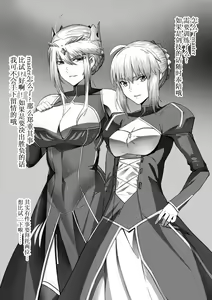 Page 369 of 合集自用 - preview thumbnail