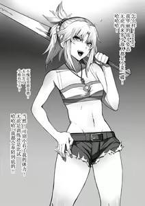 Page 377 of 合集自用 - preview thumbnail