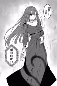 Page 423 of 合集自用 - preview thumbnail