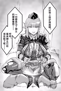 Page 426 of 合集自用 - preview thumbnail