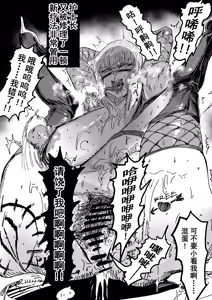 Page 429 of 合集自用 - preview thumbnail