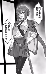 Page 439 of 合集自用 - preview thumbnail