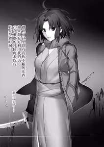 Page 459 of 合集自用 - preview thumbnail