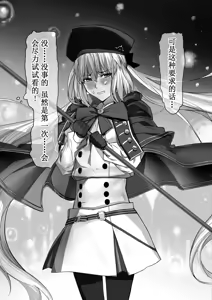 Page 497 of 合集自用 - preview thumbnail