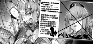 Page 509 of 合集自用 - preview thumbnail