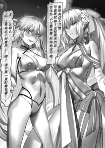 Page 514 of 合集自用 - preview thumbnail
