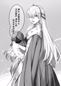 Page 550 of 合集自用 - preview thumbnail