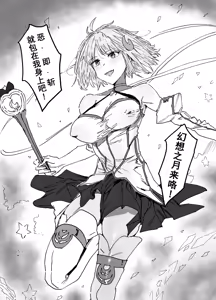 Page 580 of 合集自用 - preview thumbnail