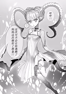 Page 663 of 合集自用 - preview thumbnail