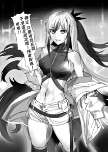 Page 693 of 合集自用 - preview thumbnail