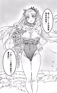 Page 713 of 合集自用 - preview thumbnail